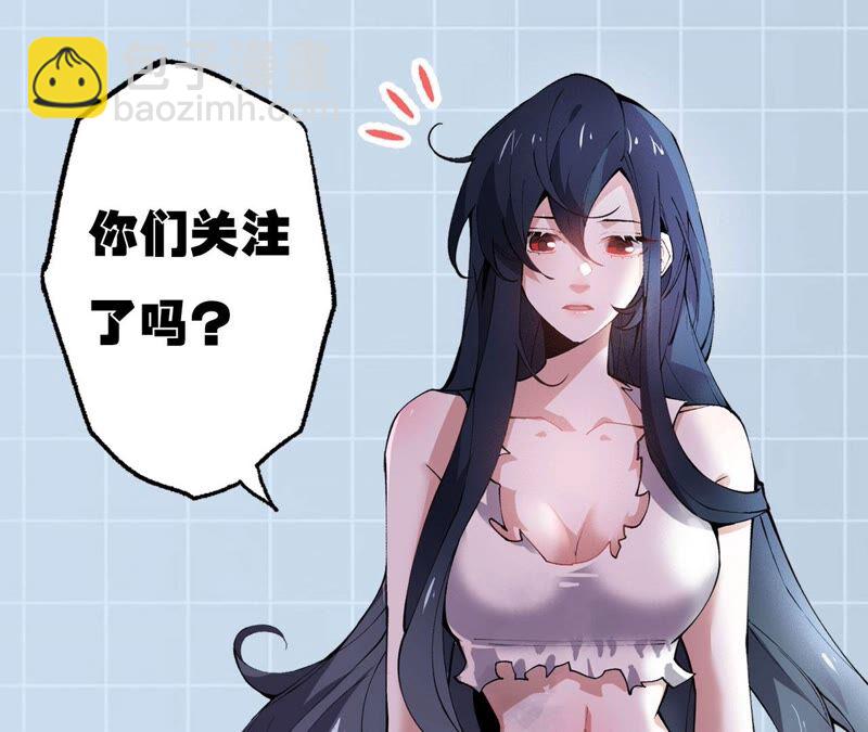 暗海紀元 - 第十七話：拯救大叔！(3/3) - 5