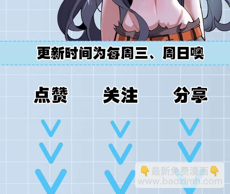 暗海紀元 - 第十七話：拯救大叔！(3/3) - 6