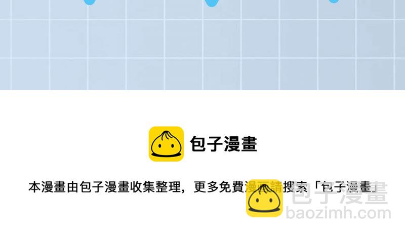 暗海紀元 - 第十七話：拯救大叔！(3/3) - 7