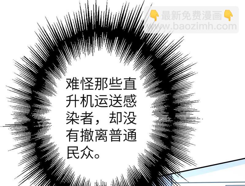 暗海紀元 - 第十七話：拯救大叔！(1/3) - 5