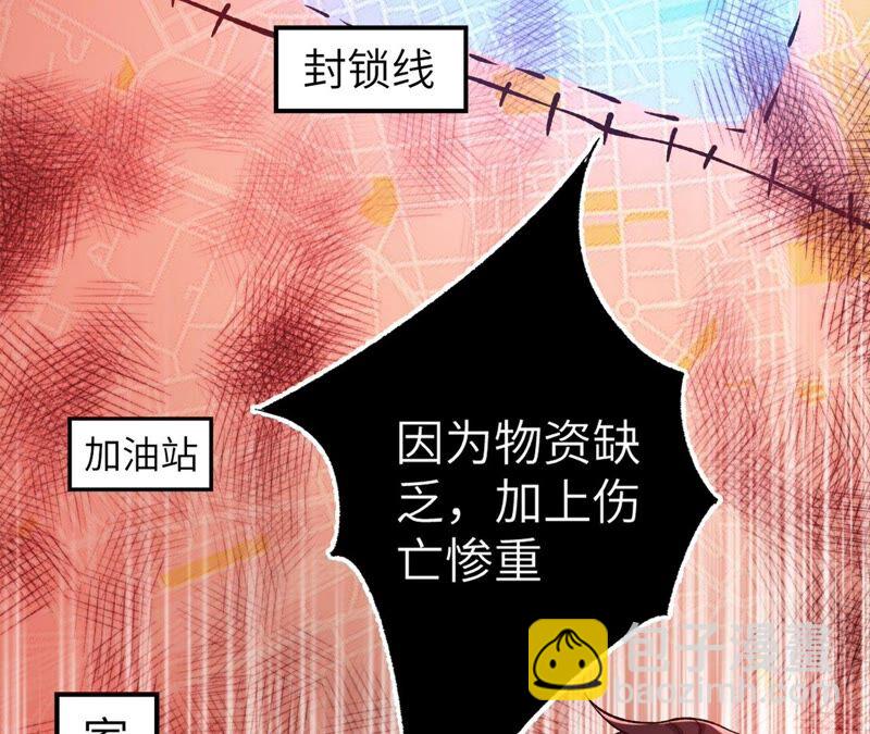 暗海紀元 - 第十七話：拯救大叔！(2/3) - 5