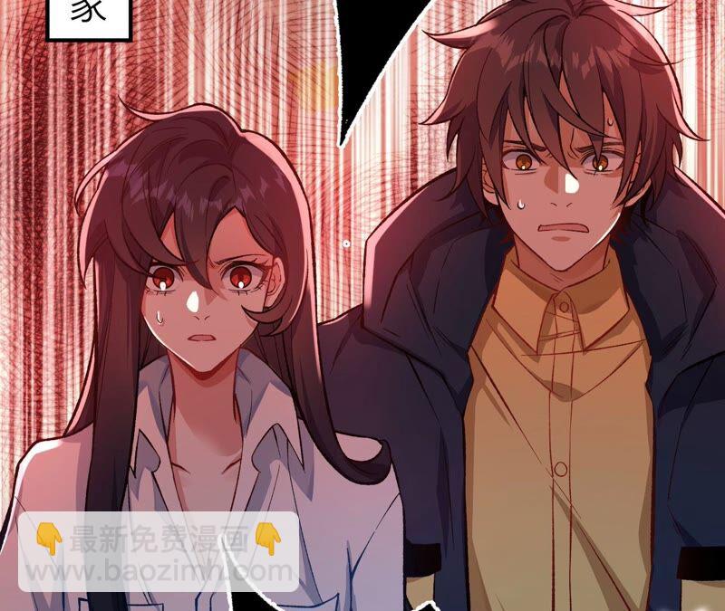 暗海紀元 - 第十七話：拯救大叔！(2/3) - 6