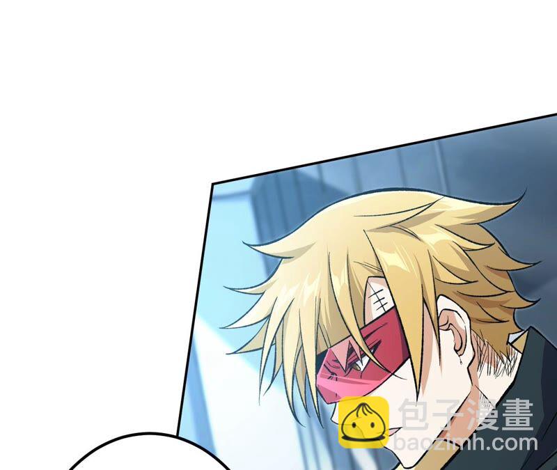 暗海紀元 - 第十七話：拯救大叔！(2/3) - 8