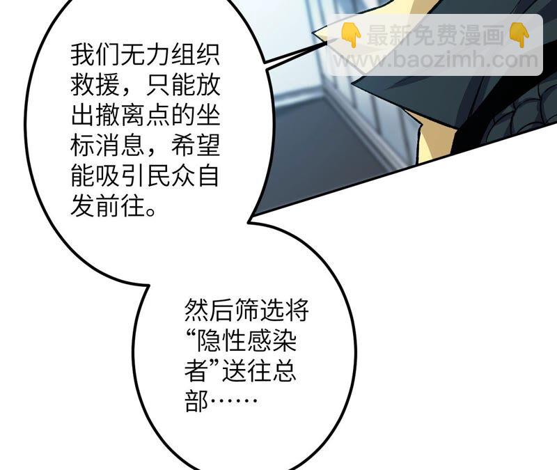 暗海紀元 - 第十七話：拯救大叔！(2/3) - 1