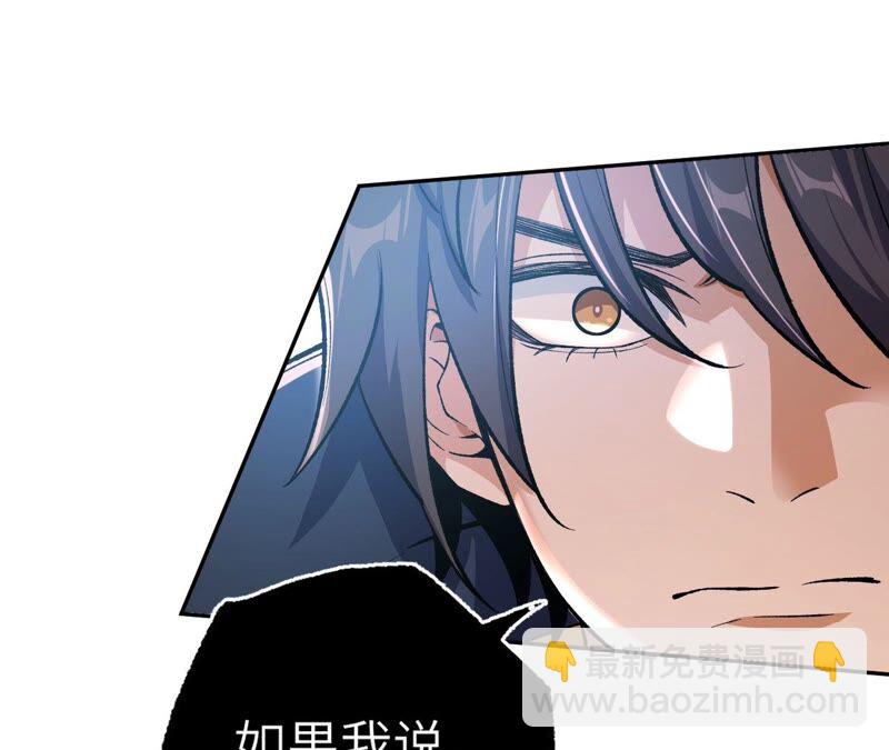 暗海紀元 - 第十七話：拯救大叔！(2/3) - 6