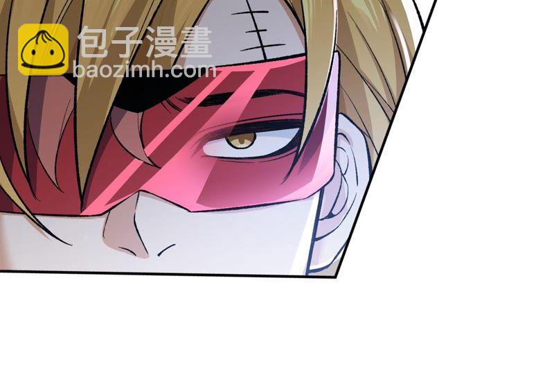 暗海紀元 - 第十七話：拯救大叔！(2/3) - 8