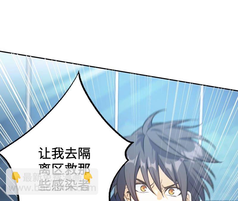 暗海紀元 - 第十七話：拯救大叔！(2/3) - 1