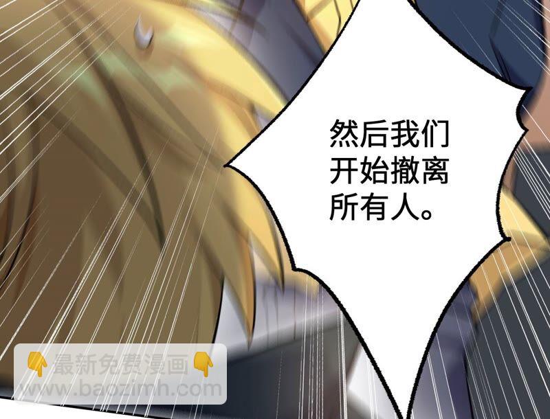 暗海紀元 - 第十七話：拯救大叔！(2/3) - 3