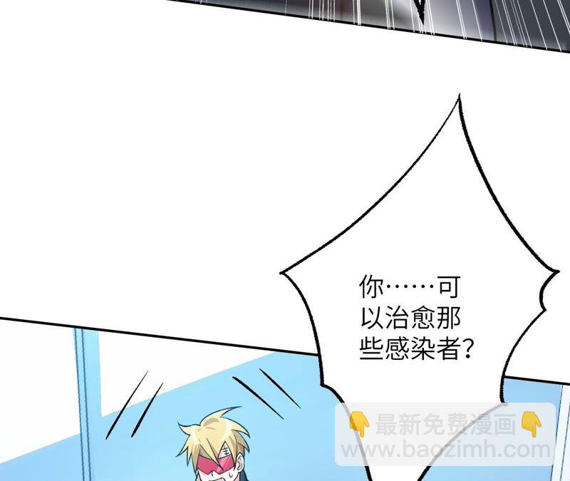 暗海紀元 - 第十七話：拯救大叔！(2/3) - 4