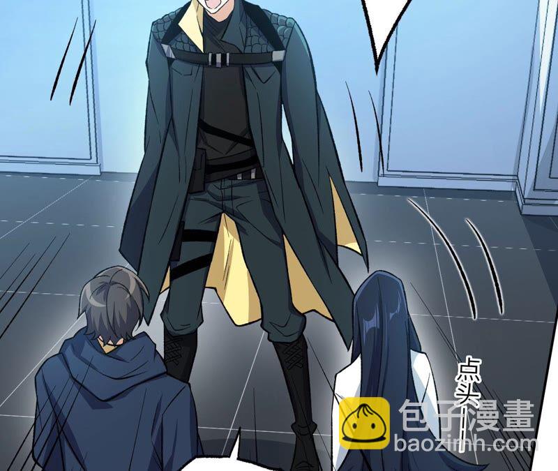 暗海紀元 - 第十七話：拯救大叔！(2/3) - 5