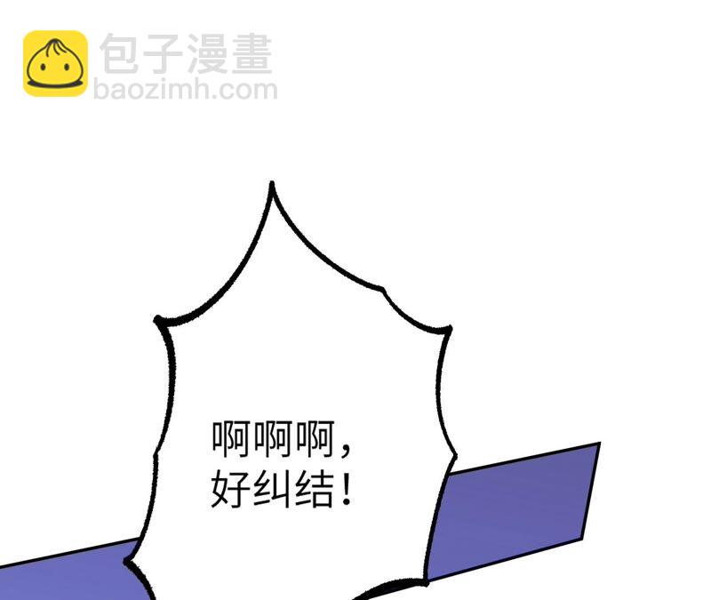 暗海紀元 - 第十七話：拯救大叔！(2/3) - 2