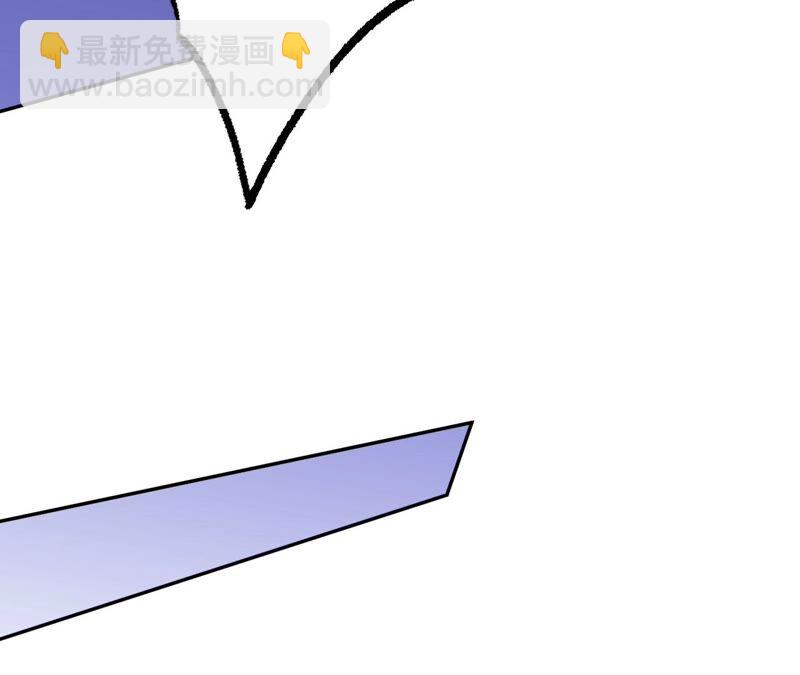 暗海紀元 - 第十七話：拯救大叔！(2/3) - 3