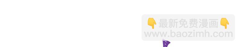 暗海紀元 - 第十七話：拯救大叔！(2/3) - 4