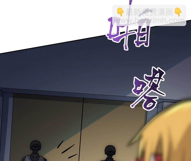 暗海紀元 - 第十七話：拯救大叔！(2/3) - 5