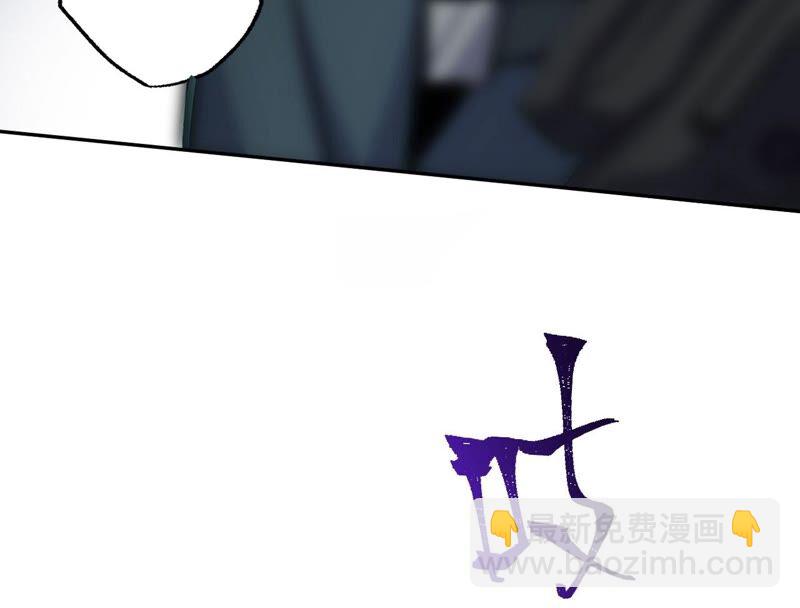 暗海紀元 - 第十七話：拯救大叔！(2/3) - 7