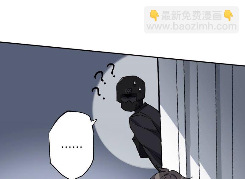 暗海紀元 - 第十七話：拯救大叔！(2/3) - 1