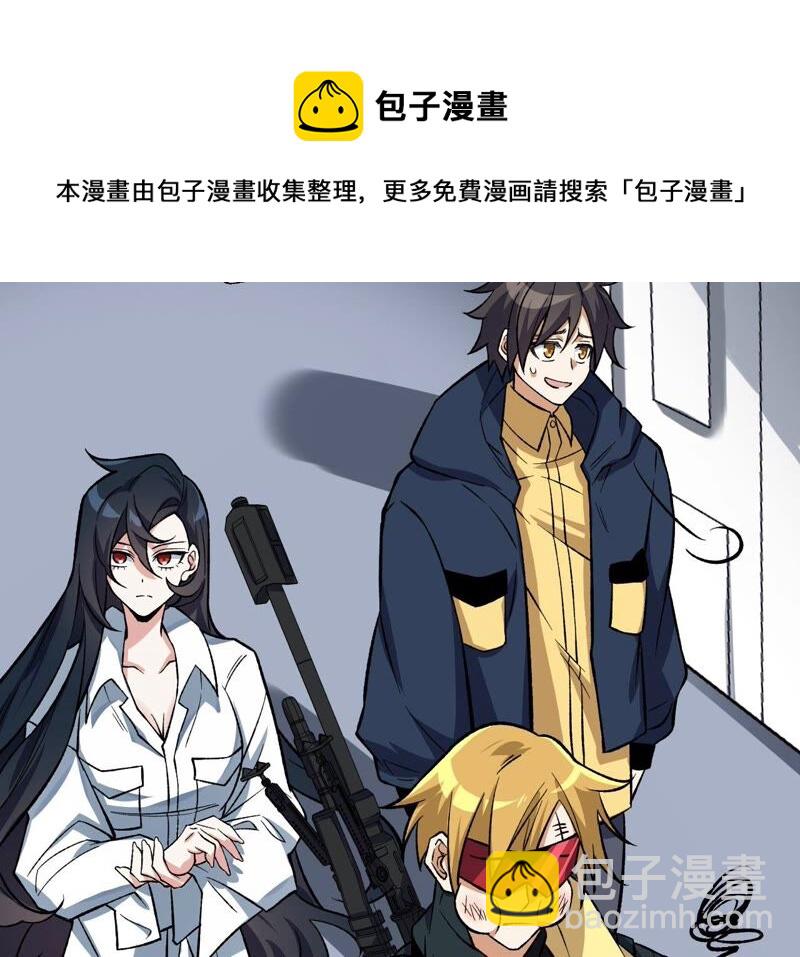 暗海紀元 - 第十七話：拯救大叔！(2/3) - 2