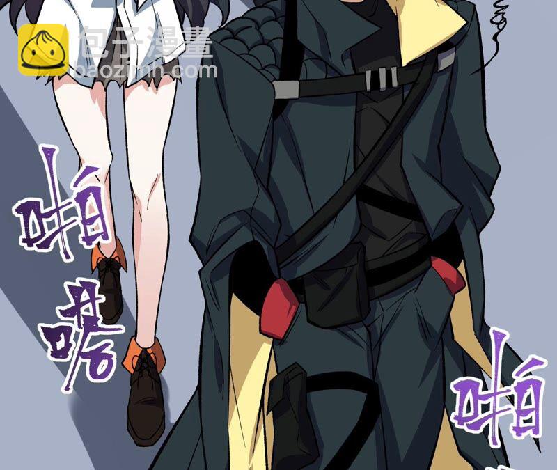 暗海紀元 - 第十七話：拯救大叔！(2/3) - 3