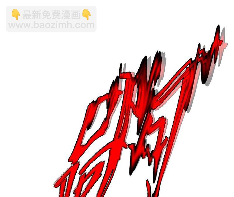 暗海紀元 - 第十七話：拯救大叔！(2/3) - 6