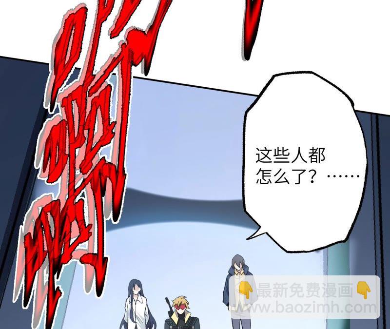 暗海紀元 - 第十七話：拯救大叔！(2/3) - 7