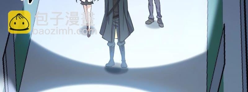 暗海紀元 - 第十七話：拯救大叔！(2/3) - 8