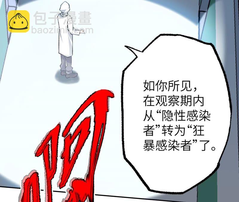 暗海紀元 - 第十七話：拯救大叔！(2/3) - 1