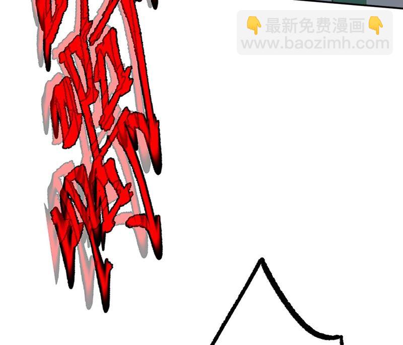 暗海紀元 - 第十七話：拯救大叔！(2/3) - 2