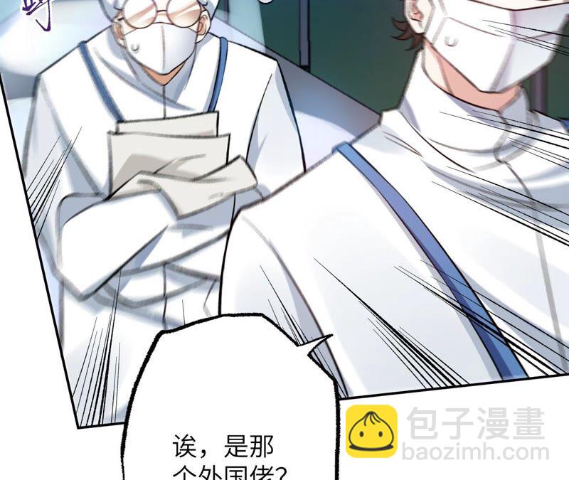 暗海紀元 - 第十七話：拯救大叔！(2/3) - 4