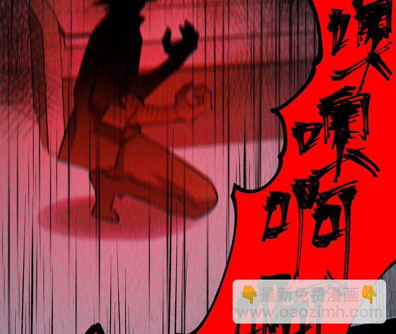 暗海紀元 - 第十七話：拯救大叔！(2/3) - 2