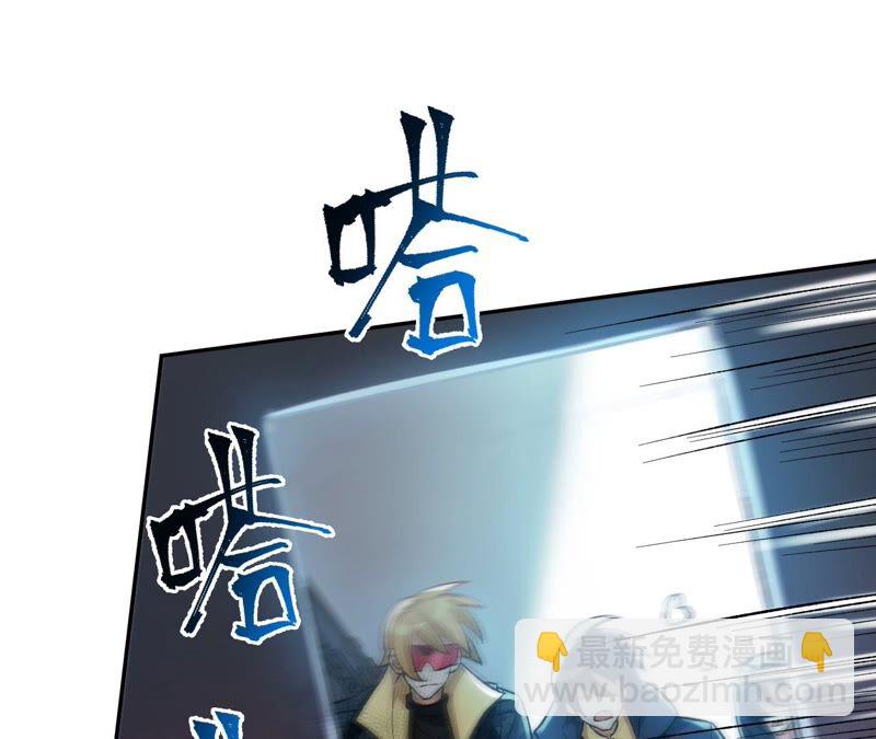 暗海紀元 - 第十七話：拯救大叔！(2/3) - 4