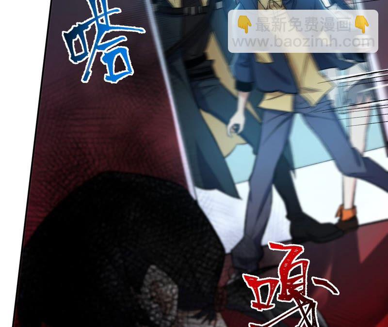 暗海紀元 - 第十七話：拯救大叔！(2/3) - 5