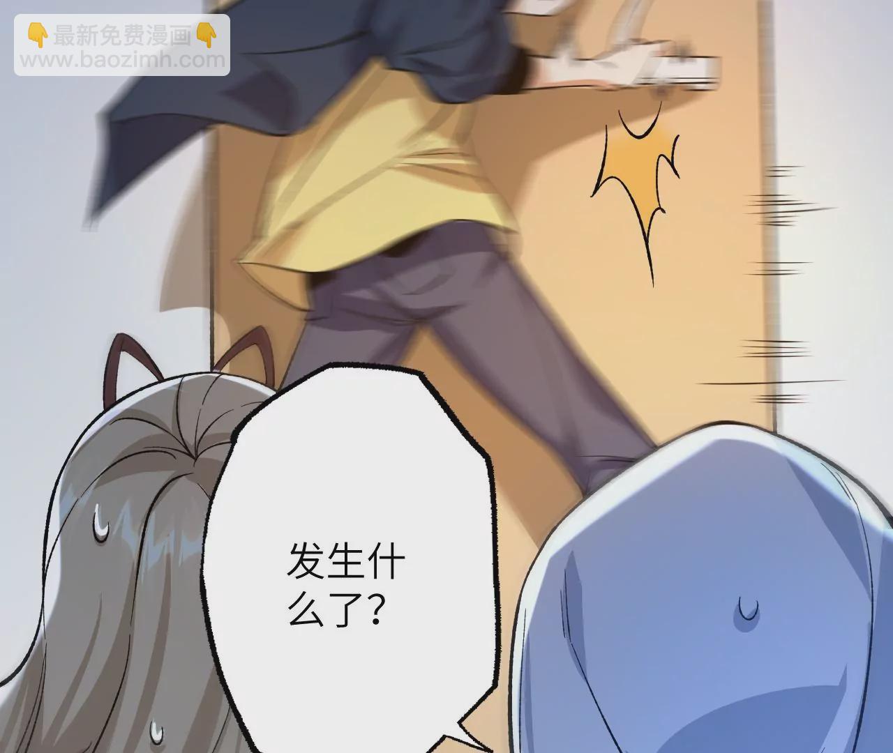 暗海紀元 - 第十九話：暗涌(2/3) - 6