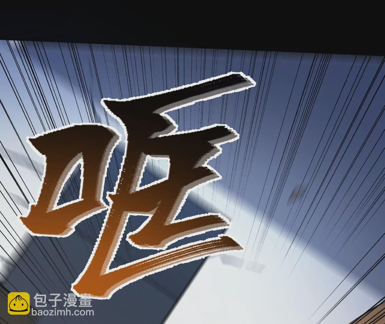 暗海紀元 - 第十九話：暗涌(3/3) - 1