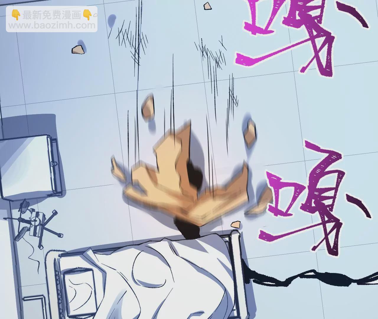 暗海紀元 - 第十九話：暗涌(3/3) - 5