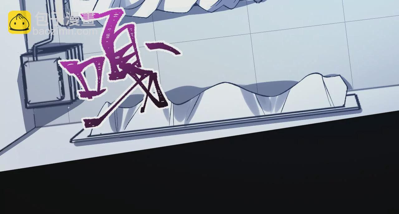 暗海紀元 - 第十九話：暗涌(3/3) - 6