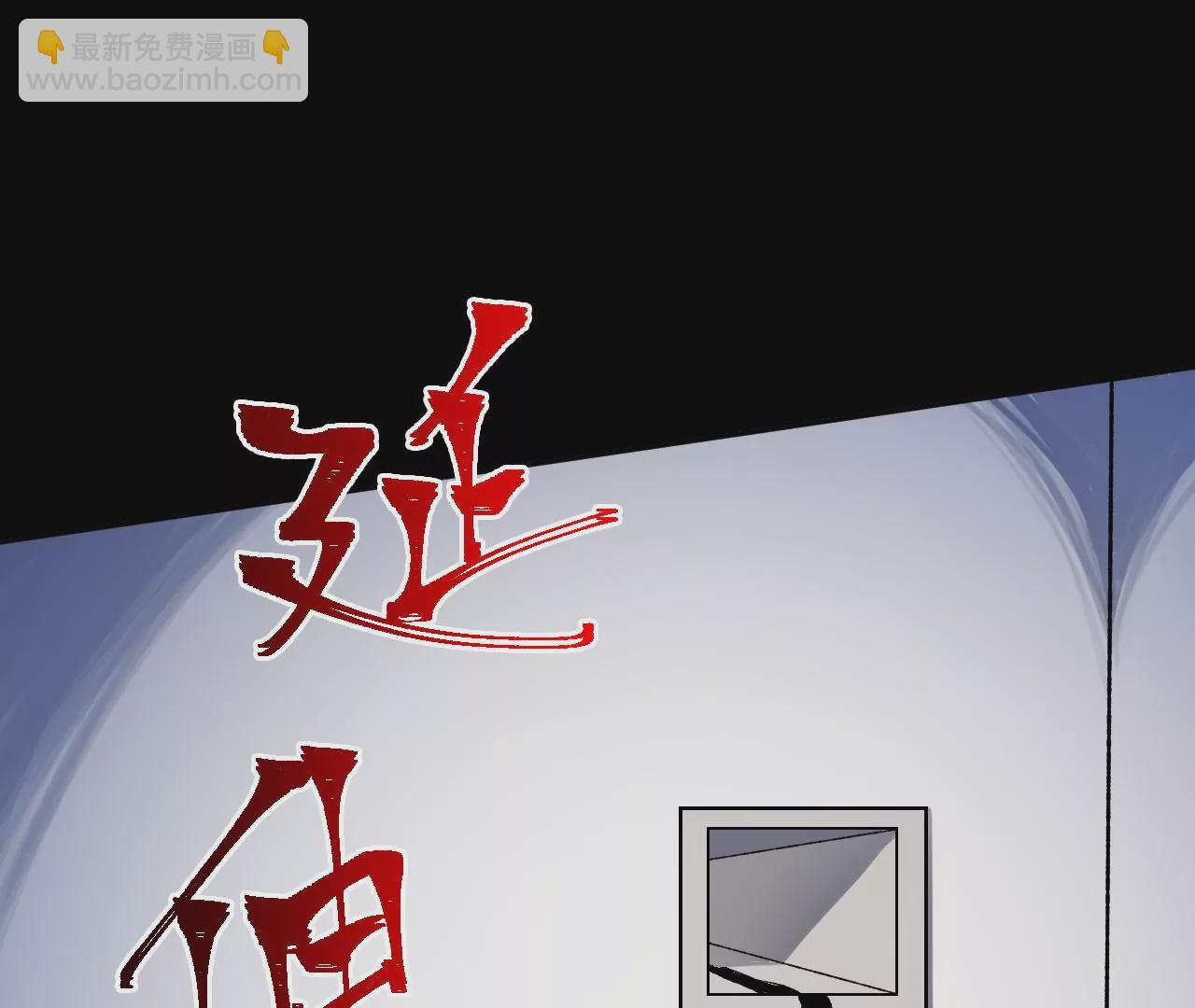 暗海紀元 - 第十九話：暗涌(3/3) - 1