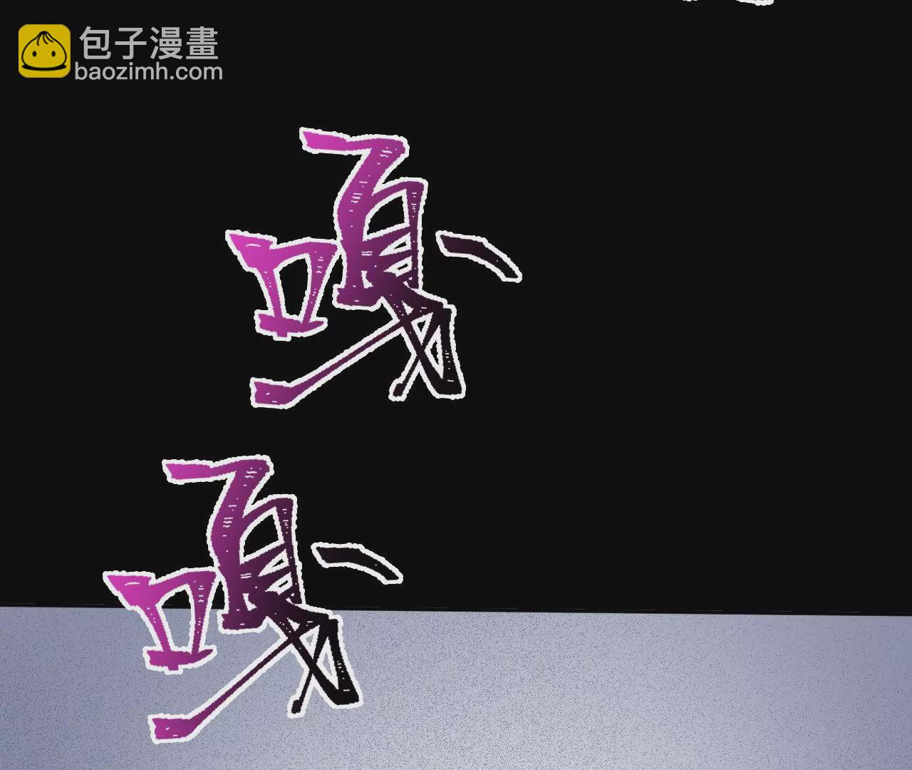 暗海紀元 - 第十九話：暗涌(3/3) - 4