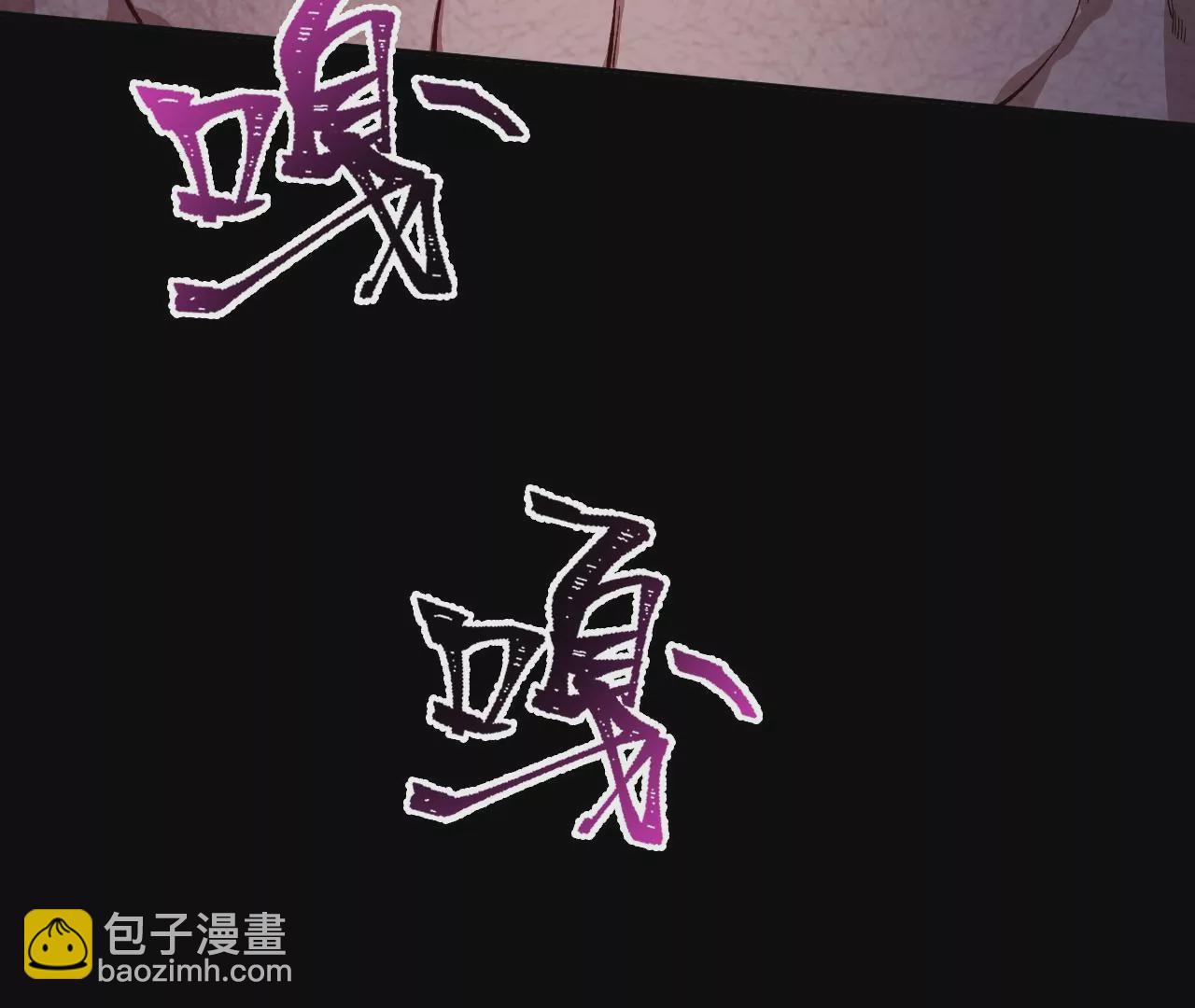 暗海紀元 - 第十九話：暗涌(3/3) - 6