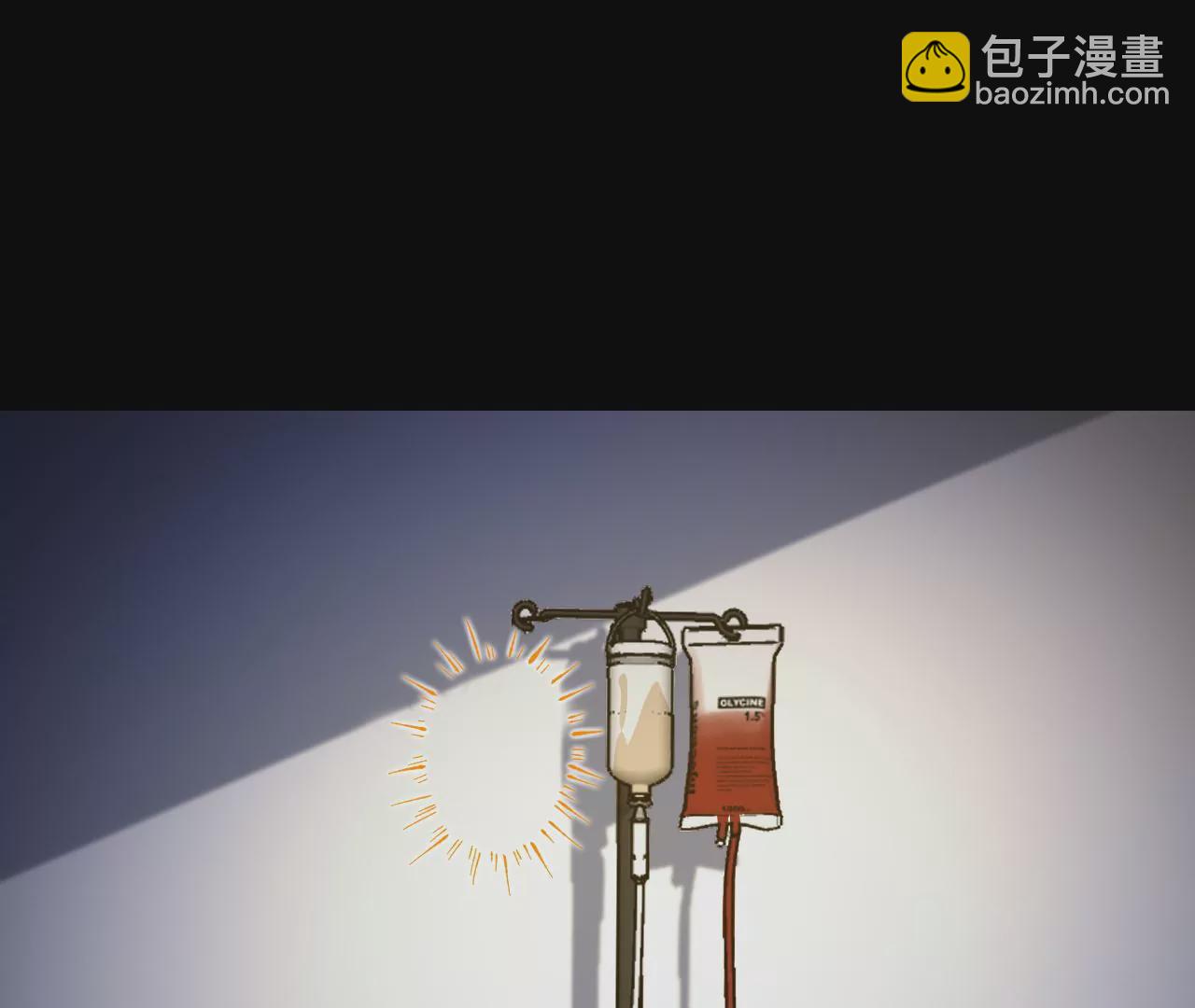 暗海紀元 - 第十九話：暗涌(3/3) - 2