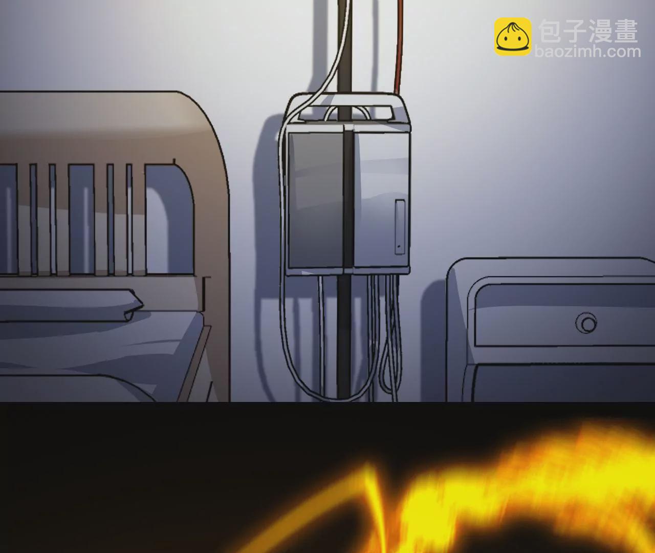 暗海紀元 - 第十九話：暗涌(3/3) - 3