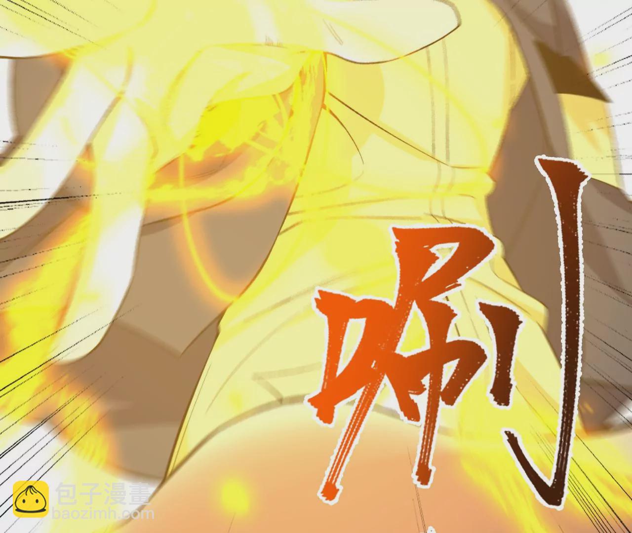 暗海紀元 - 第十九話：暗涌(3/3) - 5