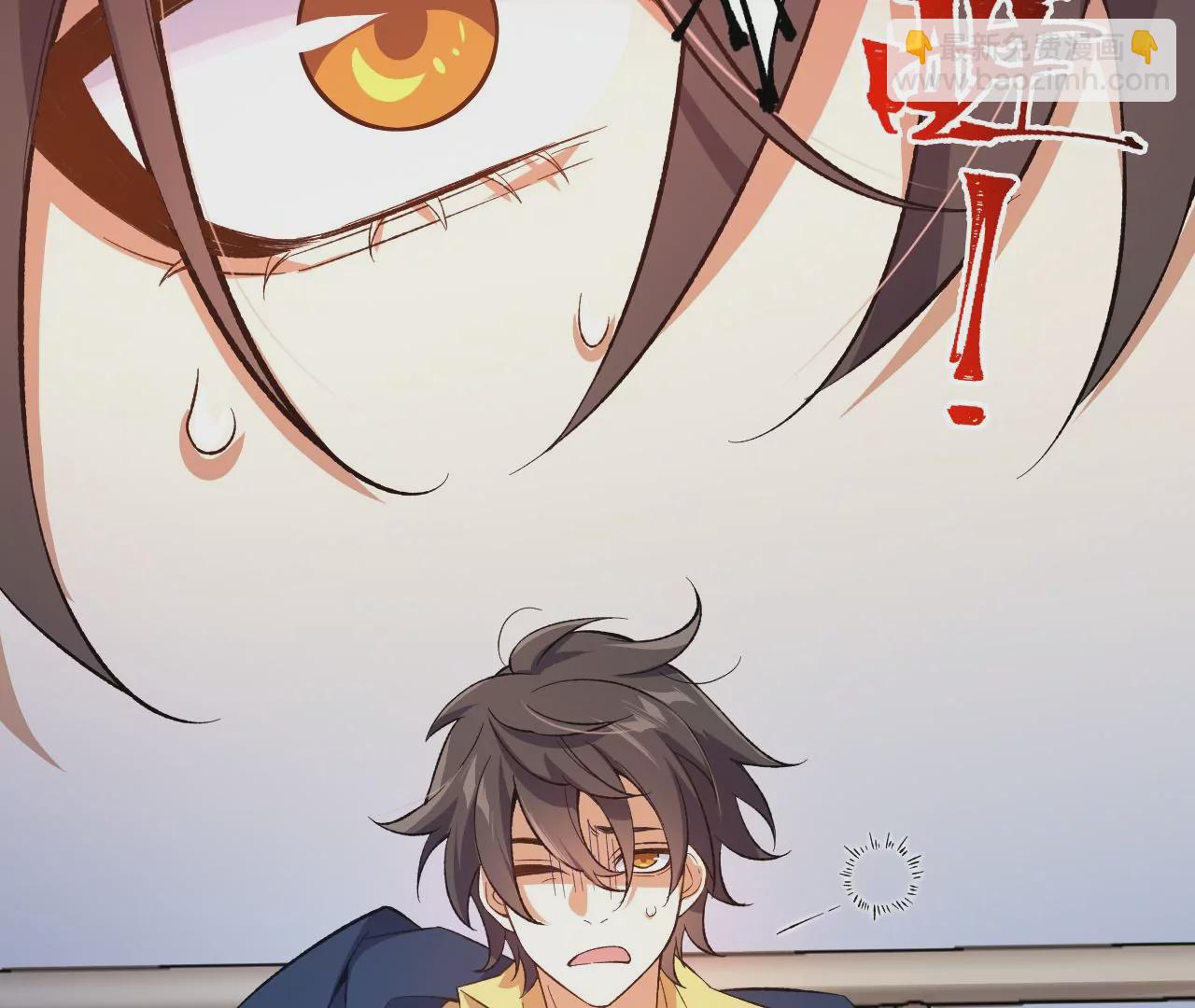 暗海紀元 - 第十九話：暗涌(1/3) - 4