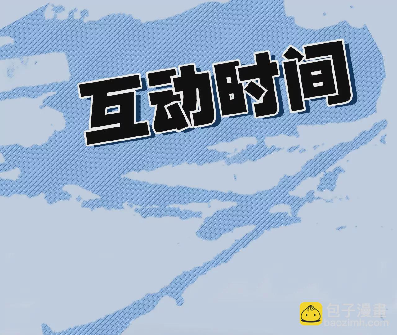 暗海紀元 - 第十九話：暗涌(3/3) - 4