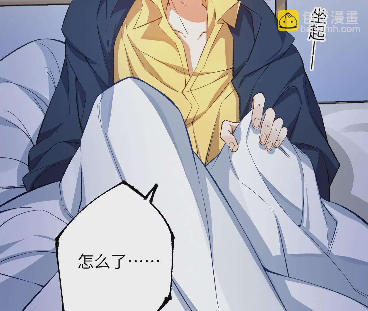 暗海紀元 - 第十九話：暗涌(1/3) - 5