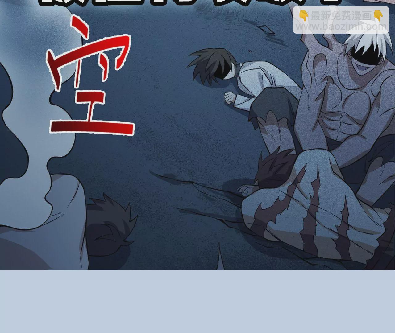 暗海紀元 - 第十九話：暗涌(3/3) - 1