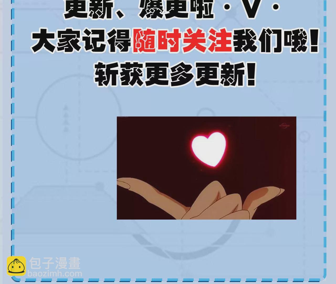 暗海紀元 - 第十九話：暗涌(3/3) - 3