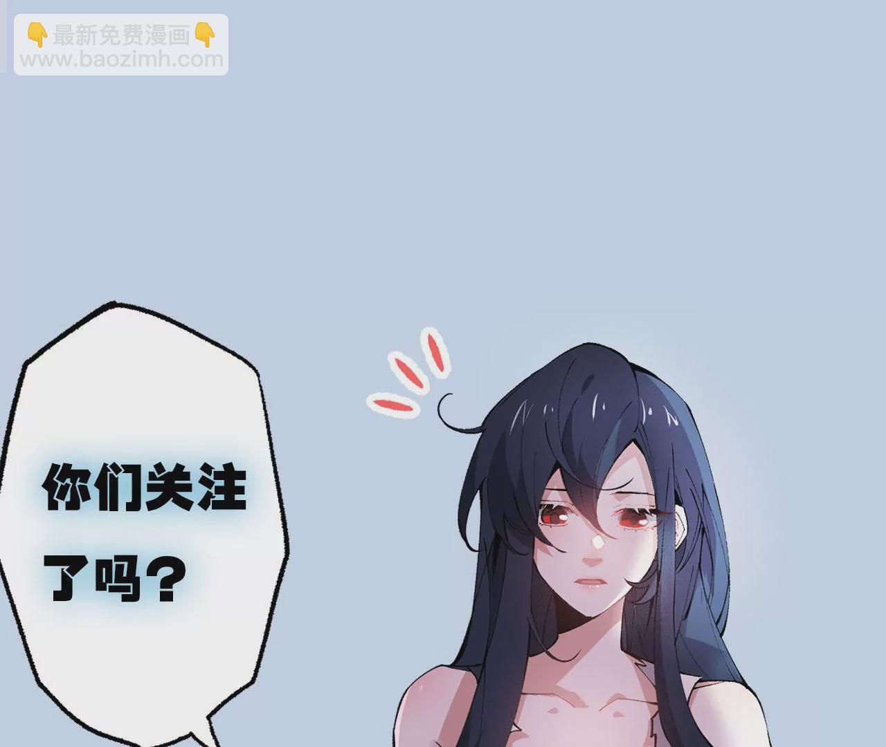 暗海紀元 - 第十九話：暗涌(3/3) - 4