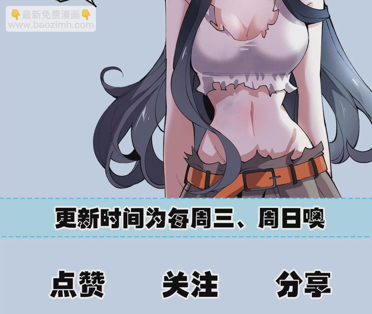 暗海紀元 - 第十九話：暗涌(3/3) - 5