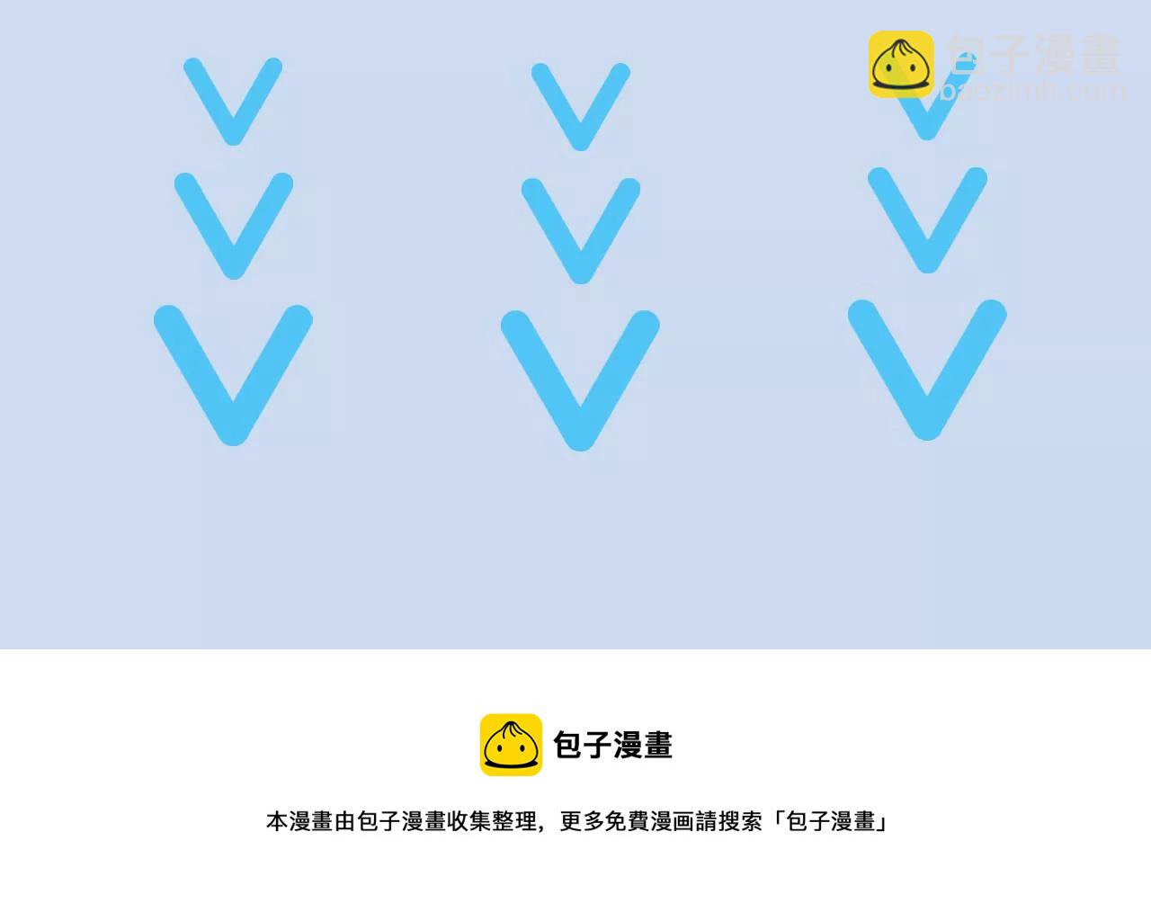 暗海紀元 - 第十九話：暗涌(3/3) - 6