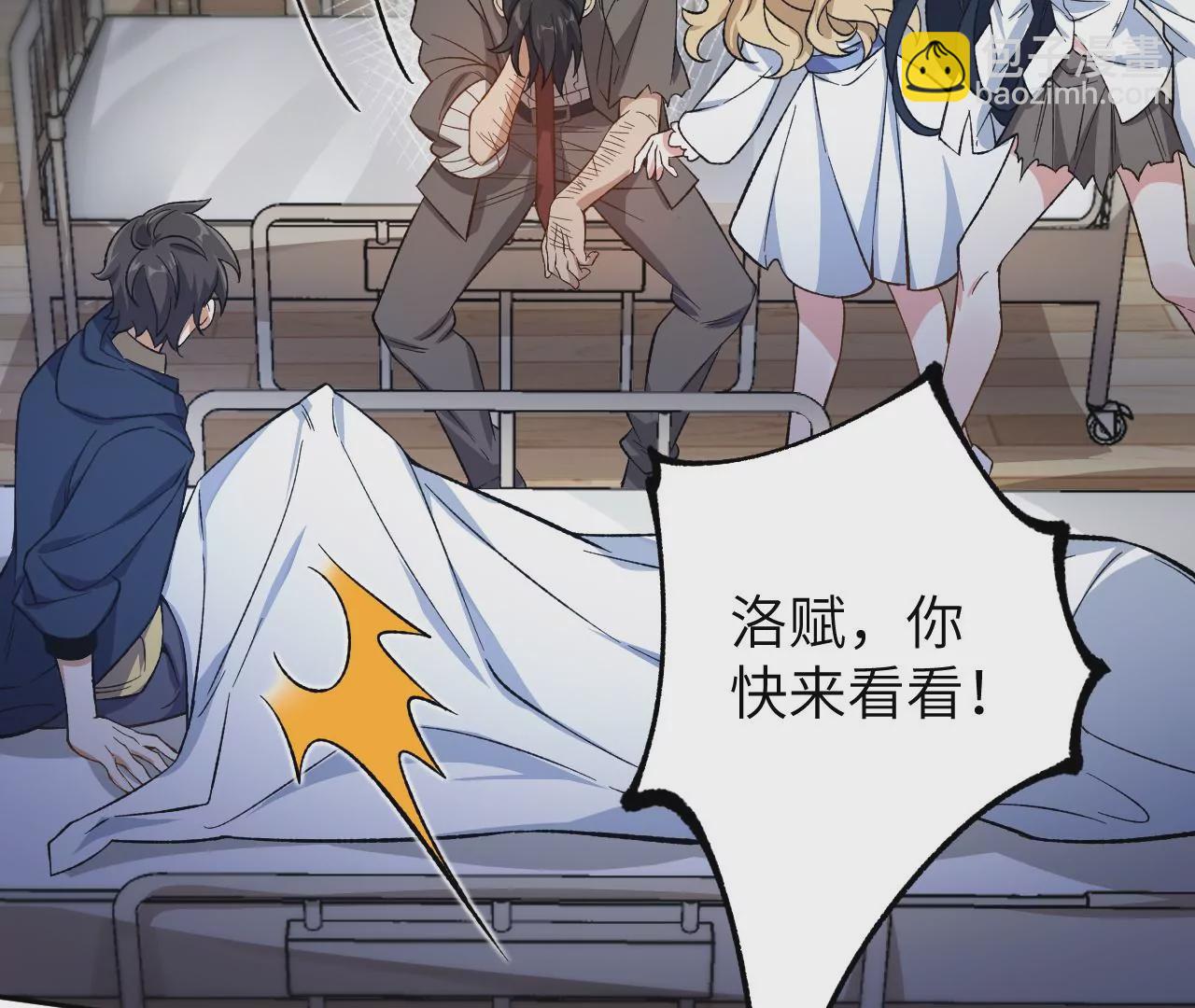 暗海紀元 - 第十九話：暗涌(1/3) - 1